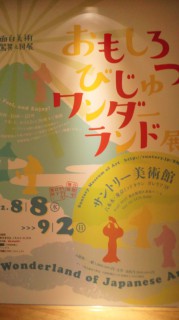 2012/ 8/ 8 11:24